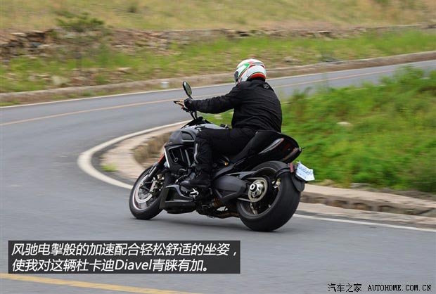 ſDiavel